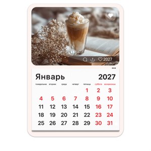 Календарь отрывной на магните на 2027 г., BRAUBERG, 130x180 мм, склейка, "Кофе", 118352 - фото 10031846