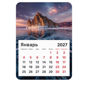 Календарь отрывной на магните на 2027 г., BRAUBERG, 130x180 мм, склейка, "Байкал", 118486 - фото 10031857