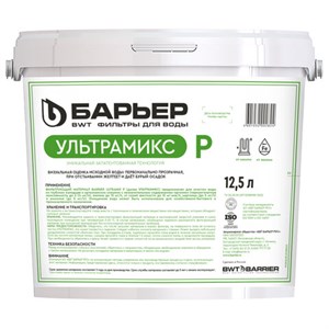Фильтрующий материал БАРЬЕР "УЛЬТРАМИКС P", 12,5 л, для фильтра кабинетного типа, С207303 - фото 10178279