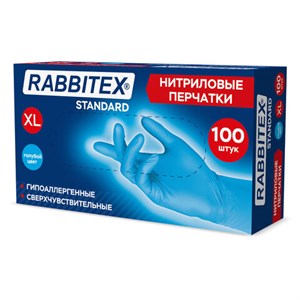 Перчатки нитриловые RABBITEX (РАББИТЕКС) Standard, 50 пар (100 шт.), голубые, размер XL (очень большой), 702154 - фото 10285732