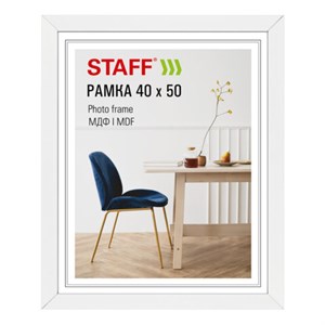 Рамка 40х50 см, небьющаяся, багет 30 мм, МДФ, STAFF "Style", белая, 391341 - фото 10403477