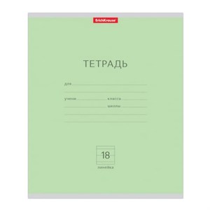Тетрадь 18 л., линия, обложка картон, ERICH KRAUSE, "КЛАССИКА", ЗЕЛЕНАЯ, 35279 - фото 10485648