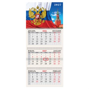 Календарь квартальный 2027 г., 3 блока, 3 гребня, бегунок, мелованная бумага, BRAUBERG, "Символы России", 118271 - фото 10543538