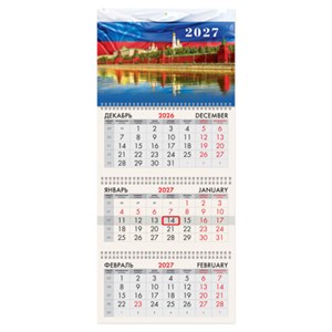 Календарь квартальный 2027 г., 3 блока, 3 гребня, бегунок, мелованная бумага, BRAUBERG, "Моя Россия", 118272 - фото 10543542