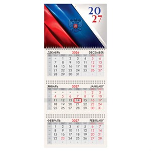 Календарь квартальный 2027 г., 3 блока, 3 гребня, бегунок, мелованная бумага, BRAUBERG, "Флаг России", 118273 - фото 10543543