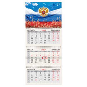Календарь квартальный 2027 г., 3 блока, 3 гребня, бегунок, мелованная бумага, BRAUBERG, "Родина Россия", 118274 - фото 10543545