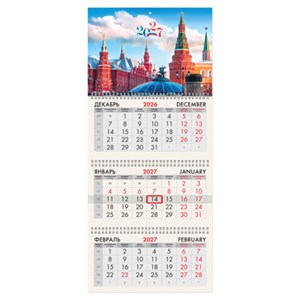Календарь квартальный 2027 г., 3 блока, 3 гребня, бегунок, мелованная бумага, BRAUBERG, "Москва 2027", 118280 - фото 10543554
