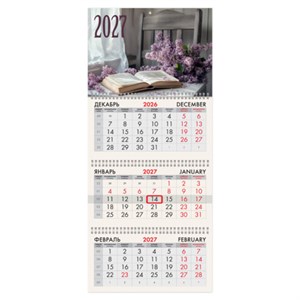 Календарь квартальный 2027 г., 3 блока, 3 гребня, бегунок, мелованная бумага, BRAUBERG, "Сирень", 118288 - фото 10543566