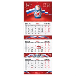 Календарь квартальный 2027 г., 3 блока, 3 гребня, бегунок, мелованная бумага, BRAUBERG EXTRA, "Россия", 118295 - фото 10543576