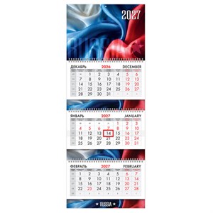 Календарь квартальный 2027 г., 3 блока, 3 гребня, бегунок, мелованная бумага, BRAUBERG EXTRA, "Символика РФ", 118296 - фото 10543578