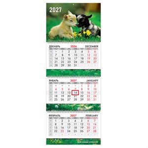 Календарь квартальный 2027 г., 3 блока, 3 гребня, бегунок, мелованная бумага, BRAUBERG EXTRA, "Милые козлята", 118301 - фото 10543585