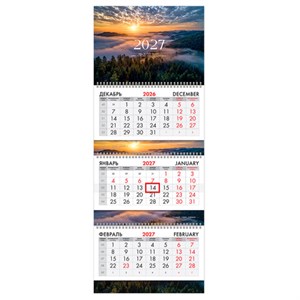 Календарь квартальный 2027 г., 3 блока, 3 гребня, бегунок, мелованная бумага, BRAUBERG EXTRA, "Закат", 118316 - фото 10543606