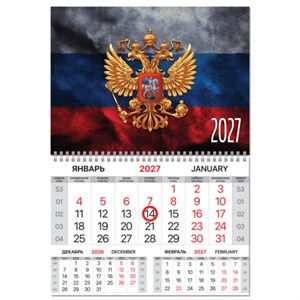 Календарь квартальный 2027 г., 1 блок, 1 гребень, магнитный курсор, мелованная бумага, BRAUBERG, "Символика РФ", 118338 - фото 10543625