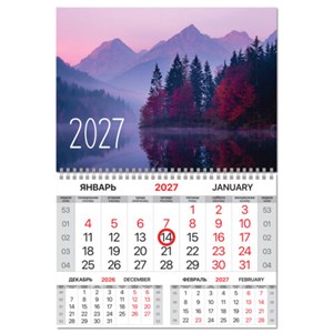 Календарь квартальный 2027 г., 1 блок, 1 гребень, магнитный курсор, мелованная бумага, BRAUBERG, "Горы", 118347 - фото 10543634