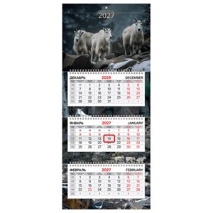 Календарь квартальный 2027 г., 3 блока, 3 гребня, бегунок, мелованная бумага, BRAUBERG EXTRA MINI, "Goats", 118368 - фото 10543639