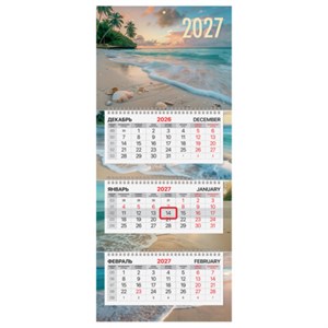 Календарь квартальный 2027 г., 3 блока, 3 гребня, бегунок, офсет, BRAUBERG EXTRA MINI, "Пляж", 118382 - фото 10543653