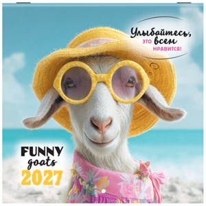 Календарь настенный перекидной 2027 г., BRAUBERG, 12 листов, 21,4х42,8 см, МИНИ, "Funny goats", 118432 - фото 10543707