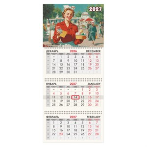 Календарь квартальный на 2027 г., 3 блока, 3 гребня, бегунок, мелованная бумага, BRAUBERG FUN, "Мороженое", 118439 - фото 10543714