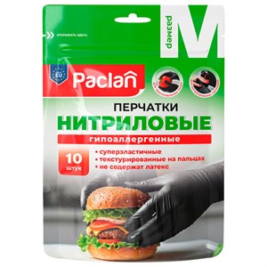 Перчатки нитриловые одноразовые PACLAN, КОМПЛЕКТ 10 шт., размер M (средний), черные, 407715 - фото 10826658