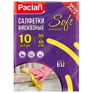 Салфетки универсальные, 30х40 см, КОМПЛЕКТ 10 шт., 90 г/м2, вискоза (спанлейс), PACLAN, 410009 - фото 10826662