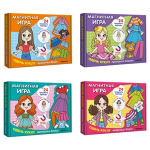 Магнитная игра, 25 элементов, 170х230 мм, АССОРТИ, МС - фото 10875447