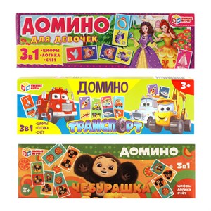 Игра настольная ДОМИНО, 175х55х18 мм, АССОРТИ, УМНЫЕ ИГРЫ - фото 10924686