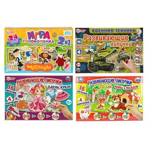 Игра развивающая с липучками, АССОРТИ, УМНЫЕ ИГРЫ - фото 10924687