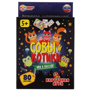 Игра настольная карточная "Котики и совы", 80 карточек, 138х170х40 мм, УМНЫЕ ИГРЫ, 29716, 4680107929716 - фото 10924689