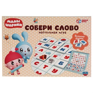 Игра настольная "Собери слово. Малышарики", УМНЫЕ ИГРЫ, 20269, 4630115520269 - фото 10924696