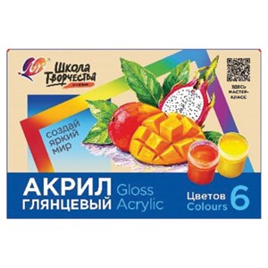 Краски акриловые художественные глянцевые ЛУЧ "Школа творчества", 6 цветов, 20 мл, в баночках, 36С 2429-08 - фото 10967582