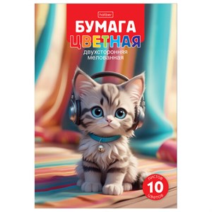 Цветная бумага А4 2-сторонняя, мелованная, 10 листов, 10 цветов, в папке, HATBER, 194х280 мм, "Musical cat", 095851, 10Бц4м_36739 - фото 11002263
