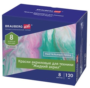 Краски акриловые для техники "Жидкий акрил" (POURING PAINT) Пастельные тона, 8 цветов по 120 мл, BRAUBERG ART, 192241 - фото 11121441