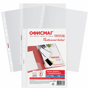 Папки-файлы перфорированные А4 ОФИСМАГ Стандарт, КОМПЛЕКТ 100 шт., гладкие, 40 мкм, 272681 - фото 11364252