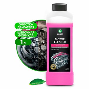 Средство для очистки двигателя 1 л GRASS MOTOR CLEANER, щелочное, концентрат, 116100 - фото 11364982