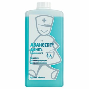 Средство дезинфицирующее для стоматологии 1 л, АВАНСЕПТ ДЕНТ - фото 11365088
