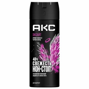 Дезодорант аэрозольный 150 мл, АКС "Эксайт", усиленная защита, кокос и черный перец - фото 11365093
