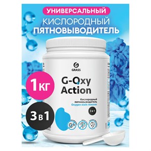 Пятновыводитель-отбеливатель кислородный многофункциональный 1 кг, GRASS G-OXI, 3 в 1, 125688 - фото 11365140