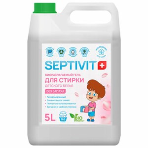 Гель для стирки гипоаллергенный 5 л, SEPTIVIT "Детский" - фото 11365157