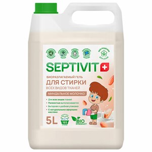 Гель для стирки всех типов ткани гипоаллергенный 5 л, SEPTIVIT "Миндальное молочко", - фото 11365160