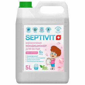 Кондиционер-ополаскиватель гипоаллергенный 5 л, SEPTIVIT "Без запаха", биоразлагаемый - фото 11365164