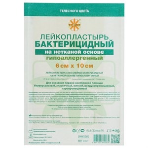 Лейкопластырь бактерицидный 6х10 см, телесного цвета на нетканой основе, LEIKO, 213877 - фото 11365599