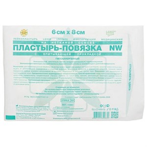 Пластырь-повязка 6х8 см, LEIKO КОМПЛЕКТ 50 шт., нетканая основа c подушечкой, 113861 - фото 11365610