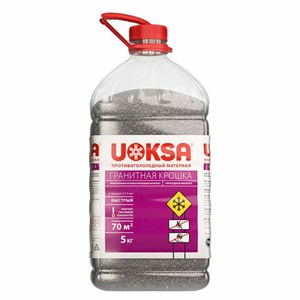 Реагент противогололёдный 5 кг, UOKSA "Гранитная крошка", фракция 2-5 мм, ПЭТ - фото 11365652