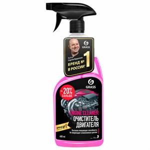 Очиститель двигателя от масляных пятен, смазки 600 мл, GRASS ENGINE CLEANER, триггер, 110385 - фото 11365659