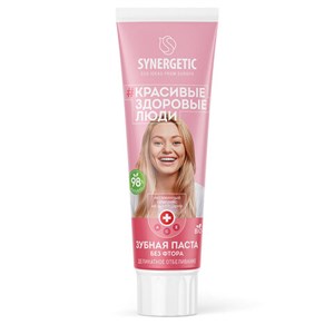 Зубная паста 100 г, SYNERGETIC "Деликатное отбеливание", малина и мята, 201003 - фото 11365706