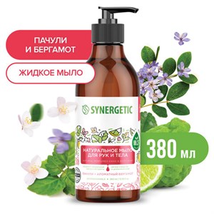 Мыло жидкое 380 мл, SYNERGETIC "Пачули и ароматный бергамот", биоразлагаемое, дозатор, 105001 - фото 11365751