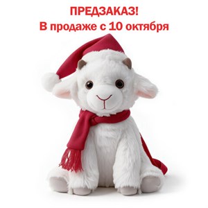 Подарок новогодний "КОЗОЧКА", РЮКЗАК "Мягкая игрушка-символ 2027 года", НАБОР конфет 800 г, WELDAY (ВЭЛДЭЙ), 881402 - фото 11999050