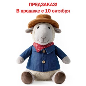 Подарок новогодний "КОВБОЙ", "Мягкая игрушка-символ 2027 года", НАБОР конфет 800 г, WELDAY (ВЭЛДЭЙ), 881405 - фото 11999057