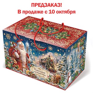 Подарок новогодний "НОВОГОДНЕЕ ПУТЕШЕСТВИЕ", НАБОР конфет 1000 г, картонная коробка, МОСУПАК, 13075/МГ26025 - фото 12037897