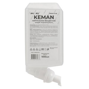 Картридж с жидким мылом-пеной, Kimberly-Clark Aquarius, "Нейтральное", 1 л, твердый флакон, KEMAN, 100025-А/БЦ - фото 12037899